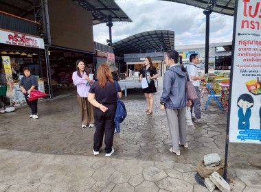 ประสานงานกับ บริษัท เจียงฮาย มาร์เก็ต จำกัด ... พารามิเตอร์รูปภาพ 2