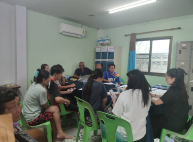 เข้าร่วมประชุมคณะกรรมการดำเนินการ สหกรณ์เคหสถานสามัคคีพัฒนามั่นคง จำกัด ... พารามิเตอร์รูปภาพ 2
