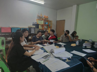 เข้าร่วมประชุมคณะกรรมการดำเนินการ สหกรณ์เคหสถานสามัคคีพัฒนามั่นคง จำกัด ... พารามิเตอร์รูปภาพ 4
