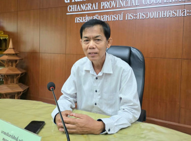 ประชุมติดตามการดำเนินงานโครงการปรับโครงสร้างหนี้เกษตรกรสมาชิกกองทุนฟื้นฟูและพัฒนาเกษตรกร ประเภทหนี้สหกรณ์ ... พารามิเตอร์รูปภาพ 3