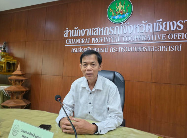 ประชุมติดตามการดำเนินงานโครงการปรับโครงสร้างหนี้เกษตรกรสมาชิกกองทุนฟื้นฟูและพัฒนาเกษตรกร ประเภทหนี้สหกรณ์ ... พารามิเตอร์รูปภาพ 4
