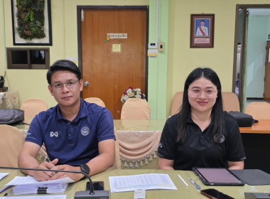 ประชุมติดตามการดำเนินงานโครงการปรับโครงสร้างหนี้เกษตรกรสมาชิกกองทุนฟื้นฟูและพัฒนาเกษตรกร ประเภทหนี้สหกรณ์ ... พารามิเตอร์รูปภาพ 5