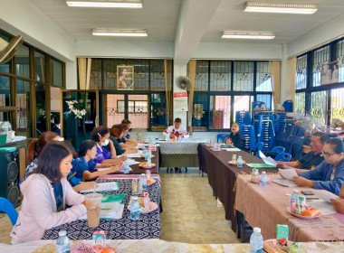 เข้าร่วมประชุมคณะกรรมการดำเนินการสหกรณ์เครดิตยูเนี่ยนบ้านป่าสักขวาง จำกัด ... พารามิเตอร์รูปภาพ 6