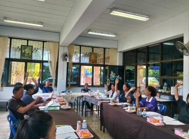 เข้าร่วมประชุมคณะกรรมการดำเนินการสหกรณ์เครดิตยูเนี่ยนบ้านป่าสักขวาง จำกัด ... พารามิเตอร์รูปภาพ 7