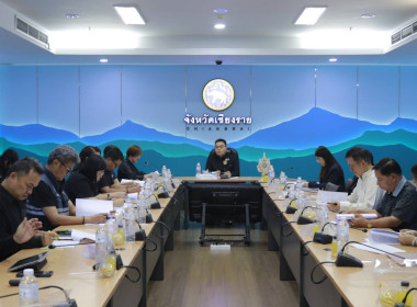 การประชุมคณะกรรมการเพื่อแก้ไขปัญหาเกษตรกรอันเนื่องมาจากผลิตผลการเกษตร ระดับจังหวัด จังหวัดเชียงราย ครั้งที่ 2/2569 ... พารามิเตอร์รูปภาพ 4