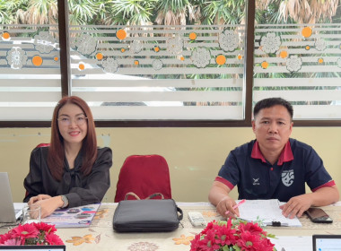 เข้าตรวจการสหกรณ์ตามแผนปฏิบัติงานประจำปีงบประมาณ พ.ศ. 2569 พารามิเตอร์รูปภาพ 2