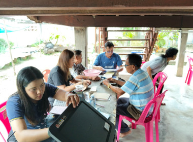 เข้าร่วมประชุมคณะกรรมการดำเนินการกลุ่มเกษตรกรทำนาตำบลทานตะวัน ... พารามิเตอร์รูปภาพ 4