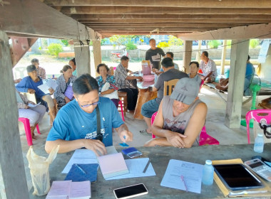 เข้าร่วมประชุมคณะกรรมการดำเนินการกลุ่มเกษตรกรทำนาตำบลทานตะวัน ... พารามิเตอร์รูปภาพ 5
