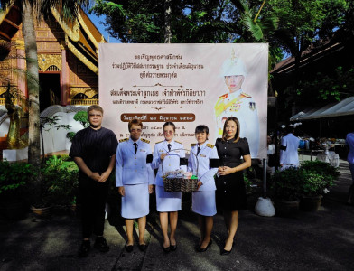 ร่วมพิธีบำเพ็ญกุศลและทำบุญตักบาตร ในวาระครบ 15 วัน ... พารามิเตอร์รูปภาพ 1