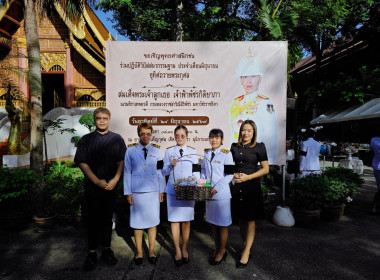 ร่วมพิธีบำเพ็ญกุศลและทำบุญตักบาตร ในวาระครบ 15 วัน ... พารามิเตอร์รูปภาพ 3
