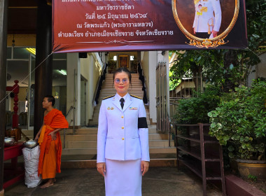 ร่วมพิธีบำเพ็ญกุศลและทำบุญตักบาตร ในวาระครบ 15 วัน ... พารามิเตอร์รูปภาพ 13