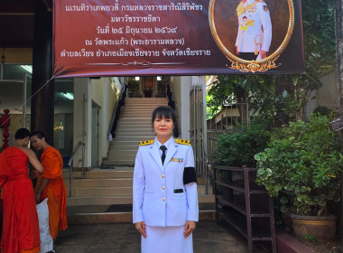 ร่วมพิธีบำเพ็ญกุศลและทำบุญตักบาตร ในวาระครบ 15 วัน ... พารามิเตอร์รูปภาพ 14