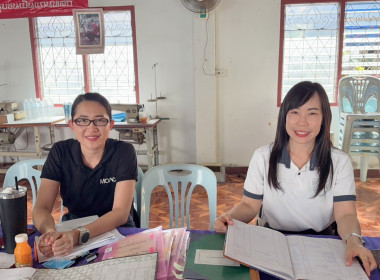 เข้าตรวจการสหกรณ์ตามแผนปฏิบัติงาน ประจำปีงบประมาณ พ.ศ. 2569 พารามิเตอร์รูปภาพ 2