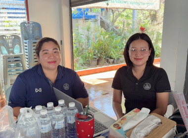เข้าตรวจการสหกรณ์ตามแผนปฏิบัติงาน ประจำปีงบประมาณ พ.ศ. 2569 พารามิเตอร์รูปภาพ 4