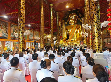 ร่วมพิธีงานฉลองพระชนมายุ 99 พรรษา สมเด็จพระอริยวงศาคตญาณ ... พารามิเตอร์รูปภาพ 2