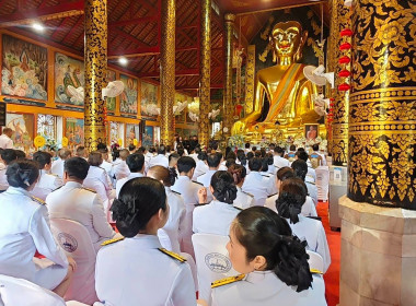 ร่วมพิธีงานฉลองพระชนมายุ 99 พรรษา สมเด็จพระอริยวงศาคตญาณ ... พารามิเตอร์รูปภาพ 3