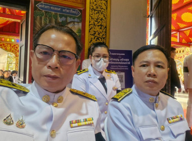 ร่วมพิธีงานฉลองพระชนมายุ 99 พรรษา สมเด็จพระอริยวงศาคตญาณ ... พารามิเตอร์รูปภาพ 4