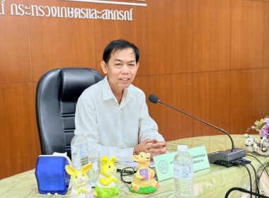 ประชุมคณะทำงานพิจารณาข้อสังเกตที่ตรวจพบจากการสอบบัญชี ... พารามิเตอร์รูปภาพ 1