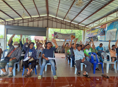 เข้าร่วมประชุมใหญ่สามัญประจำปี 2569 ของสหกรณ์ยางพารานครเทิง ... พารามิเตอร์รูปภาพ 1