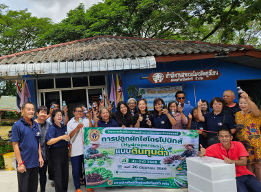 เข้าร่วมอบรมโครงการส่งเสริมอาชีพสร้างรายได้แก่สมาชิกสหกรณ์ สหกรณ์เครดิตยูเนี่ยนม่วงคำทรัพย์ทวี จำกัด ... พารามิเตอร์รูปภาพ 1