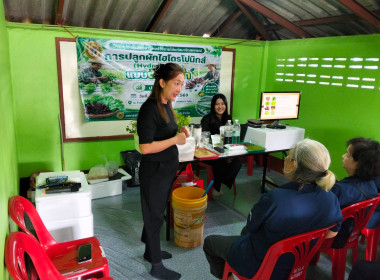 เข้าร่วมอบรมโครงการส่งเสริมอาชีพสร้างรายได้แก่สมาชิกสหกรณ์ สหกรณ์เครดิตยูเนี่ยนม่วงคำทรัพย์ทวี จำกัด ... พารามิเตอร์รูปภาพ 7