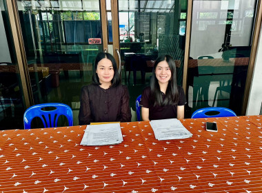 เข้าร่วมประชุมคณะกรรมการดำเนินการสหกรณ์เครดิตยูเนี่ยนศรีดอนมูล จำกัด ... พารามิเตอร์รูปภาพ 1