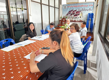เข้าร่วมประชุมคณะกรรมการดำเนินการสหกรณ์เครดิตยูเนี่ยนศรีดอนมูล จำกัด ... พารามิเตอร์รูปภาพ 2