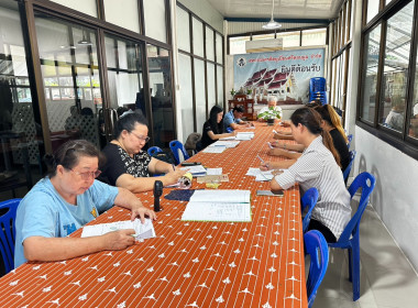 เข้าร่วมประชุมคณะกรรมการดำเนินการสหกรณ์เครดิตยูเนี่ยนศรีดอนมูล จำกัด ... พารามิเตอร์รูปภาพ 4
