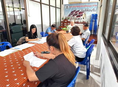 เข้าร่วมประชุมคณะกรรมการดำเนินการสหกรณ์เครดิตยูเนี่ยนศรีดอนมูล จำกัด ... พารามิเตอร์รูปภาพ 5