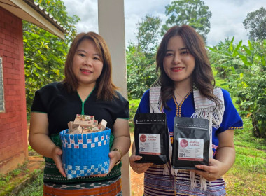 ติดตามส่งเสริมสินค้าเกษตร กาแฟ “U Doi” ... พารามิเตอร์รูปภาพ 4