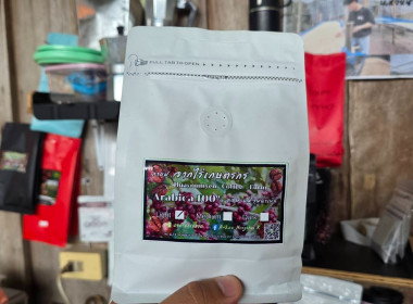 ติดตามส่งเสริมสินค้าเกษตร กาแฟ “U Doi” ... พารามิเตอร์รูปภาพ 16