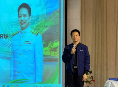 ร่วมเป็นวิทยากร โครงการฝึกอบรม หลักสูตร ... พารามิเตอร์รูปภาพ 2