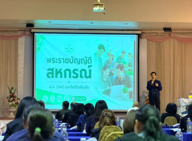 ร่วมเป็นวิทยากร โครงการฝึกอบรม หลักสูตร ... พารามิเตอร์รูปภาพ 3