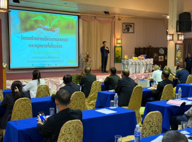 ร่วมเป็นวิทยากร โครงการฝึกอบรม หลักสูตร ... พารามิเตอร์รูปภาพ 8