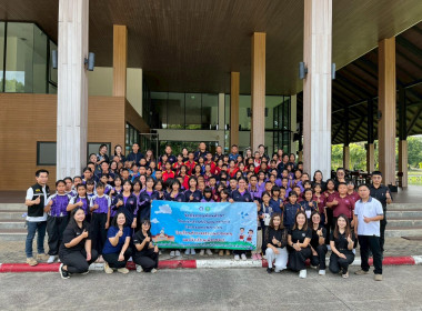 โครงการจัดกิจกรรมทัศนศึกษาให้นักเรียน ที่เป็นคณะกรรมการกิจกรรมสหกรณ์นักเรียน ในโรงเรียนตำรวจตระเวนชายแดน โรงเรียนเพียงหลวง รุ่นที่ 1 และ 2 ... พารามิเตอร์รูปภาพ 1