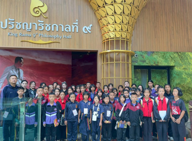 โครงการจัดกิจกรรมทัศนศึกษาให้นักเรียน ที่เป็นคณะกรรมการกิจกรรมสหกรณ์นักเรียน ในโรงเรียนตำรวจตระเวนชายแดน โรงเรียนเพียงหลวง รุ่นที่ 1 และ 2 ... พารามิเตอร์รูปภาพ 6