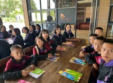 โครงการจัดกิจกรรมทัศนศึกษาให้นักเรียน ที่เป็นคณะกรรมการกิจกรรมสหกรณ์นักเรียน ในโรงเรียนตำรวจตระเวนชายแดน โรงเรียนเพียงหลวง รุ่นที่ 1 และ 2 ... พารามิเตอร์รูปภาพ 23