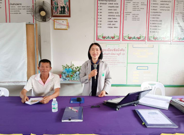 เข้าร่วมประชุมใหญ่สามัญประจำปี สหกรณ์การเกษตรตำบลไม้ยา จำกัด พารามิเตอร์รูปภาพ 2