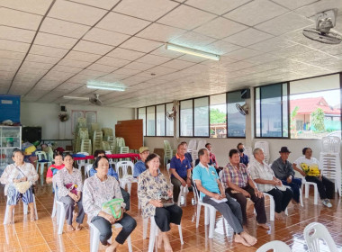 เข้าร่วมประชุมใหญ่สามัญประจำปี สหกรณ์การเกษตรตำบลไม้ยา จำกัด พารามิเตอร์รูปภาพ 3