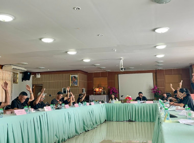 เข้าร่วมประชุมคณะกรรมการดำเนินการสหกรณ์การเกษตรหงาวตับเต่า ... พารามิเตอร์รูปภาพ 5