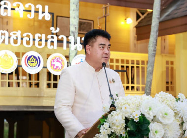 ร่วมกิจกรรมพบปะหารือข้อราชการ “สภากาแฟ” ครั้งที่ 7 ... พารามิเตอร์รูปภาพ 1