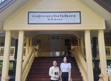 ร่วมกิจกรรมพบปะหารือข้อราชการ “สภากาแฟ” ครั้งที่ 7 ... พารามิเตอร์รูปภาพ 4