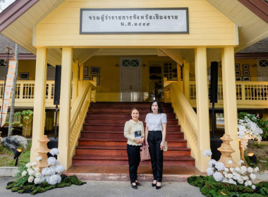 ร่วมกิจกรรมพบปะหารือข้อราชการ “สภากาแฟ” ครั้งที่ 7 ... พารามิเตอร์รูปภาพ 2