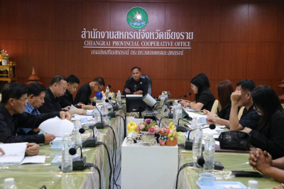 การประชุมคณะอนุกรรมการพิจารณาเงินกู้กองทุนพัฒนาสหกรณ์ ... พารามิเตอร์รูปภาพ 1