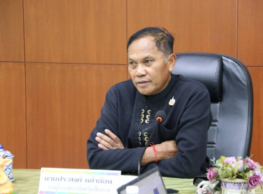 การประชุมคณะอนุกรรมการพิจารณาเงินกู้กองทุนพัฒนาสหกรณ์ ... พารามิเตอร์รูปภาพ 1