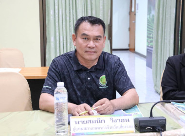 การประชุมคณะอนุกรรมการพิจารณาเงินกู้กองทุนพัฒนาสหกรณ์ ... พารามิเตอร์รูปภาพ 5
