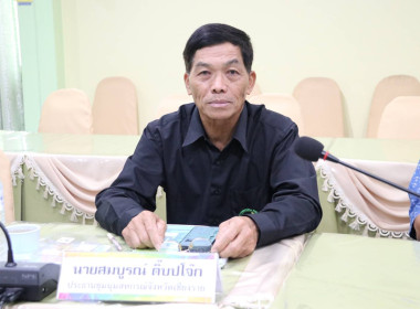 การประชุมคณะอนุกรรมการพิจารณาเงินกู้กองทุนพัฒนาสหกรณ์ ... พารามิเตอร์รูปภาพ 7