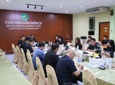 การประชุมคณะอนุกรรมการพิจารณาเงินกู้กองทุนพัฒนาสหกรณ์ ... พารามิเตอร์รูปภาพ 20