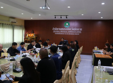 การประชุมคณะอนุกรรมการพิจารณาเงินกู้กองทุนพัฒนาสหกรณ์ ... พารามิเตอร์รูปภาพ 21