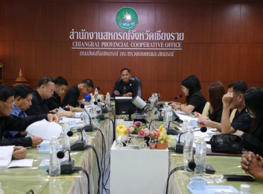 การประชุมคณะอนุกรรมการพิจารณาเงินกู้กองทุนพัฒนาสหกรณ์ ... พารามิเตอร์รูปภาพ 22
